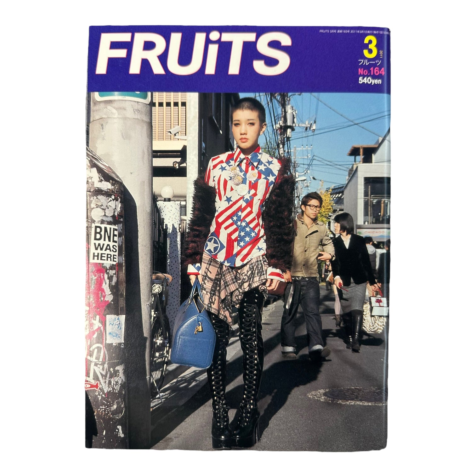 FRUiTS Magazine
