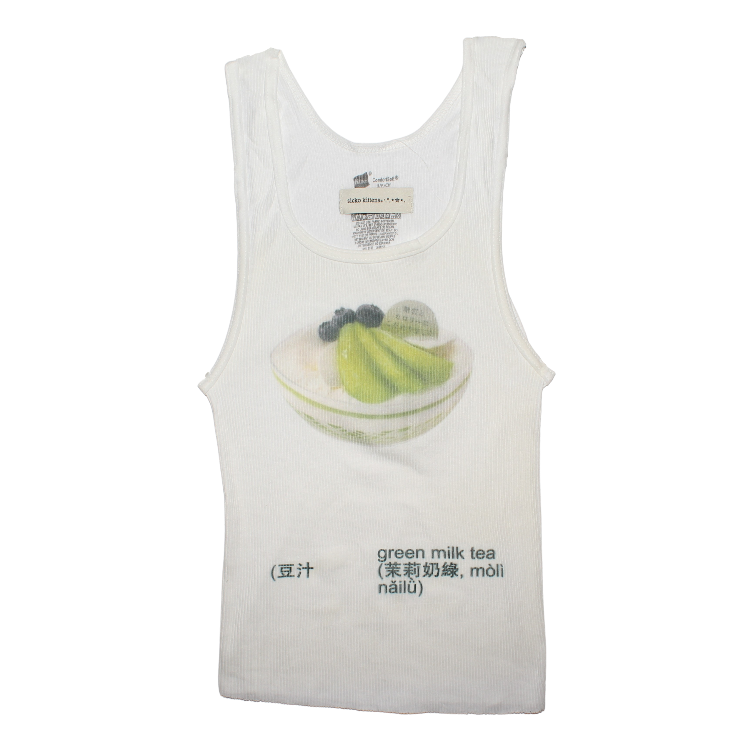 green milk tea (豆汁 top