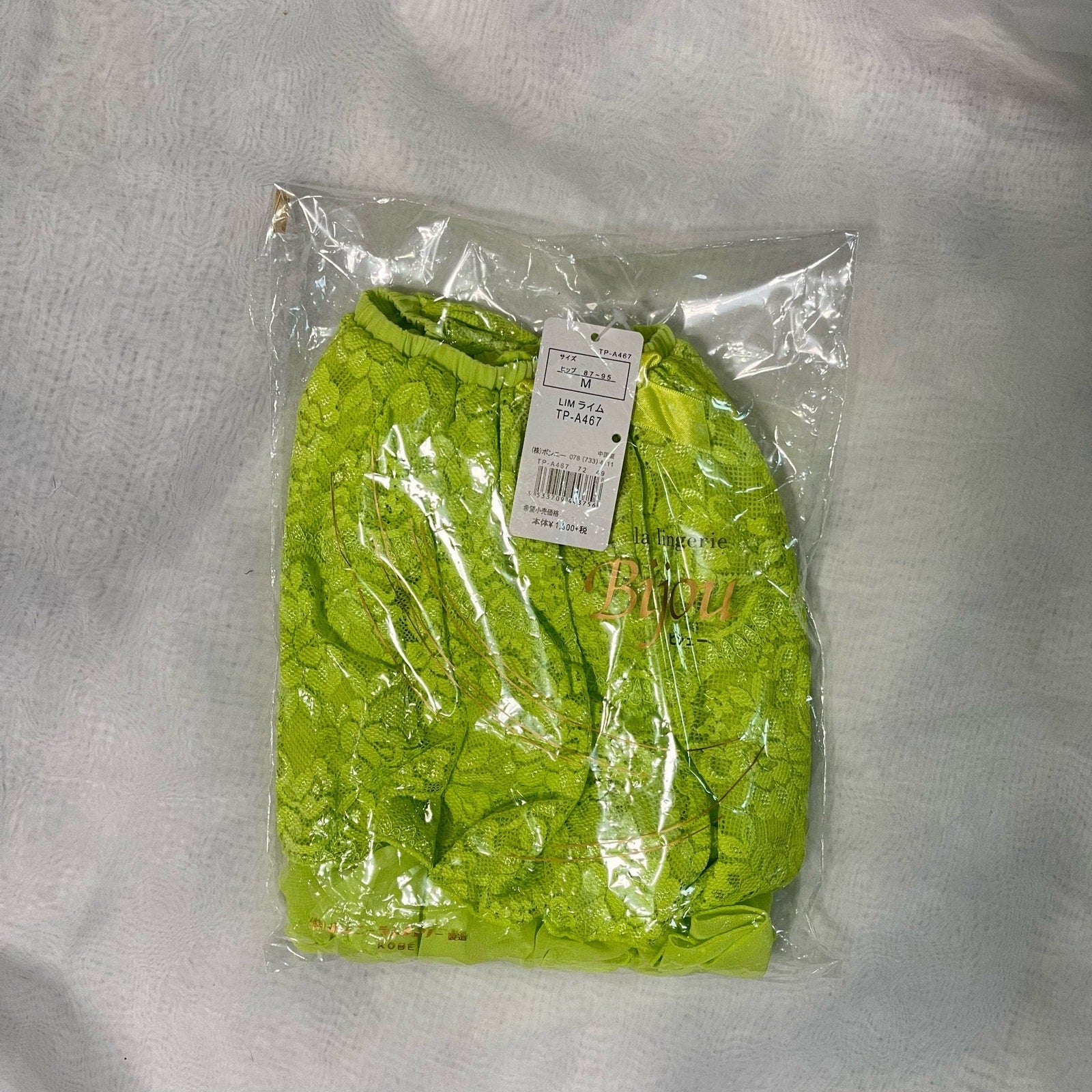 Deadstock 00s lime green lace layered bloomer shorts (XS)