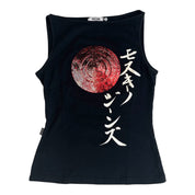 Moschino Red Sun Tank Top (S)