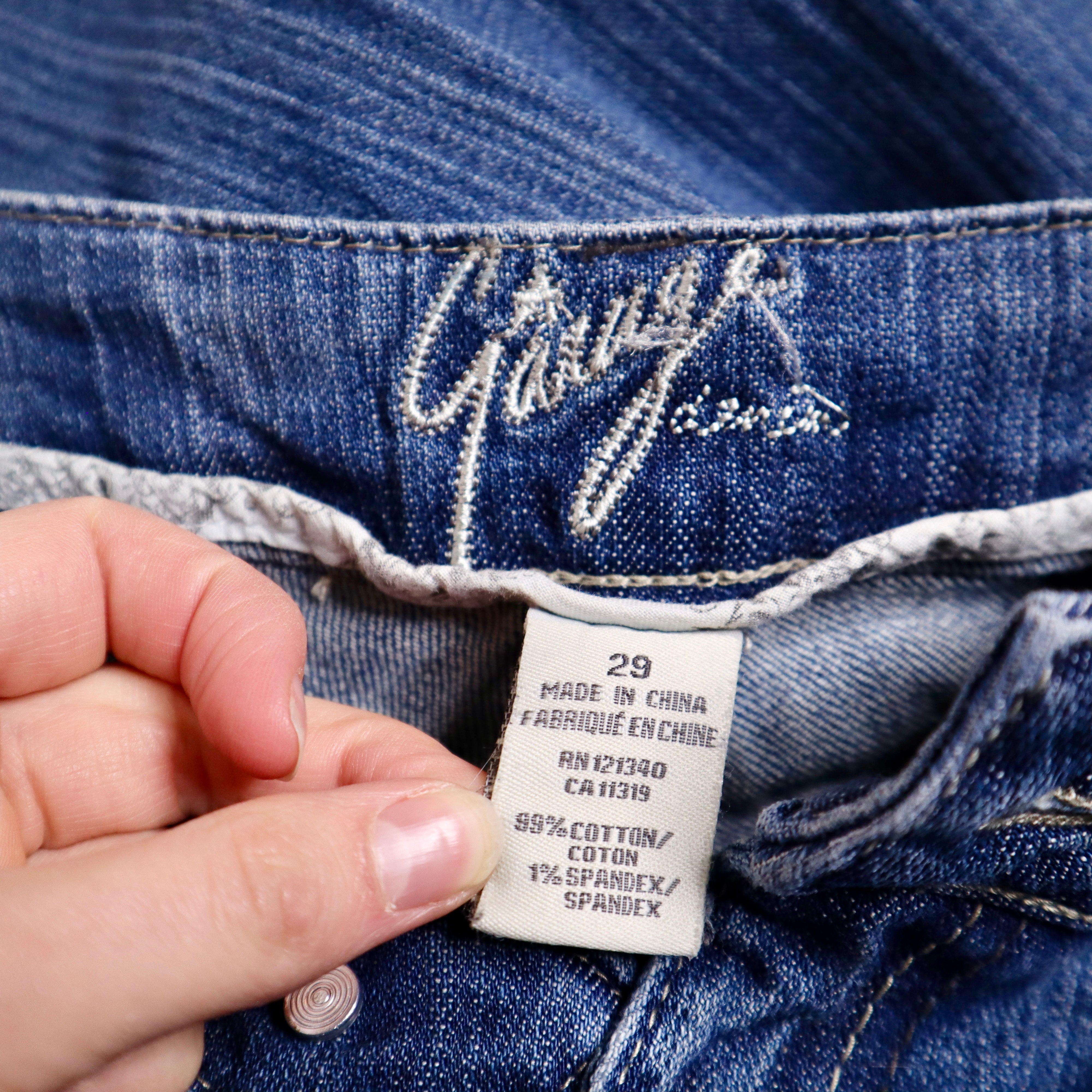 Y2K Low Rise Flare Jeans (S)