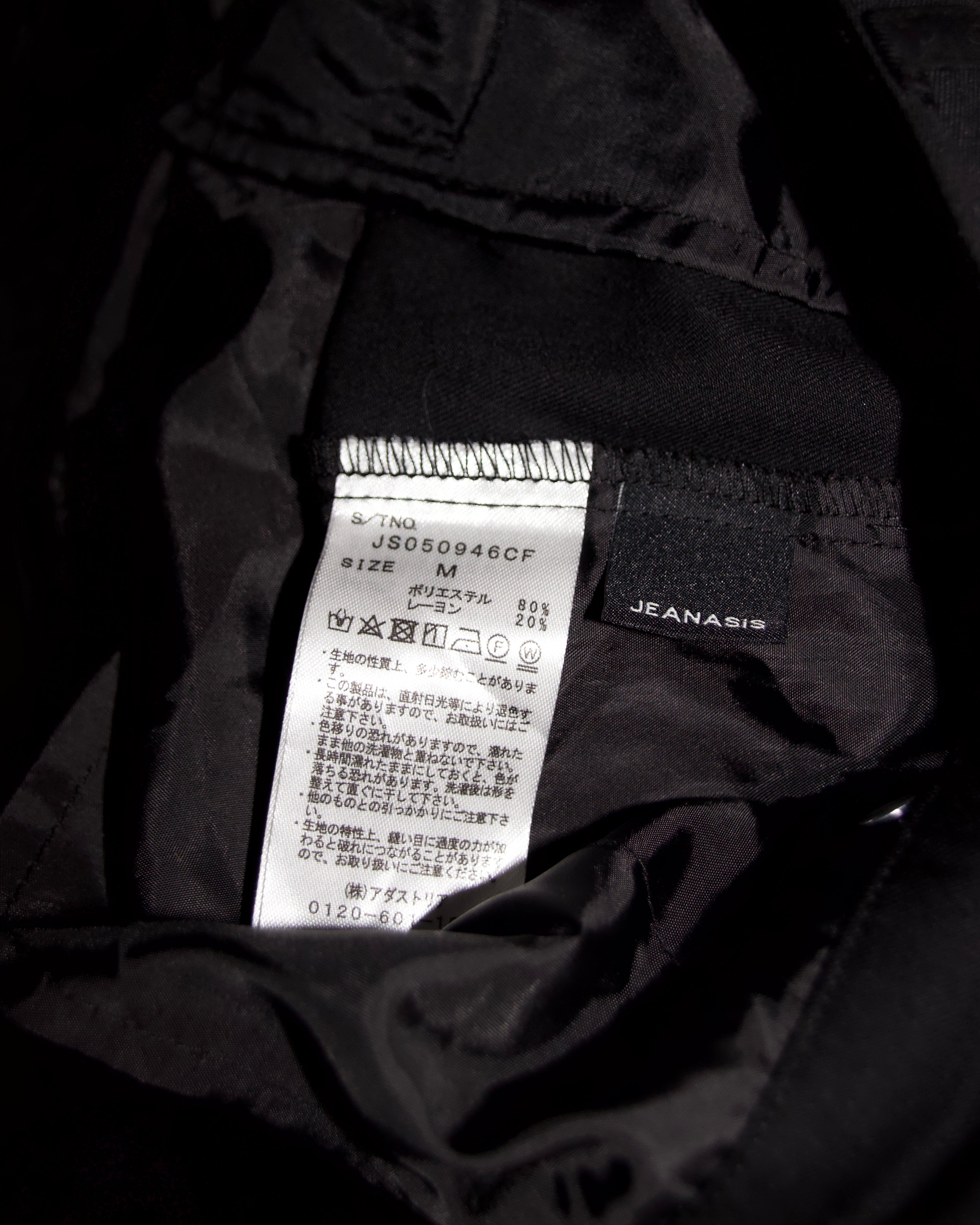 Y2K Subversive Zipper Maxi Skirt (S/M)