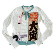Custo Barcelona Graphic Cardigan (S/M)
