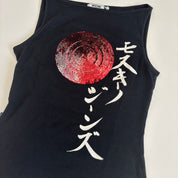 Moschino Red Sun Tank Top (S)