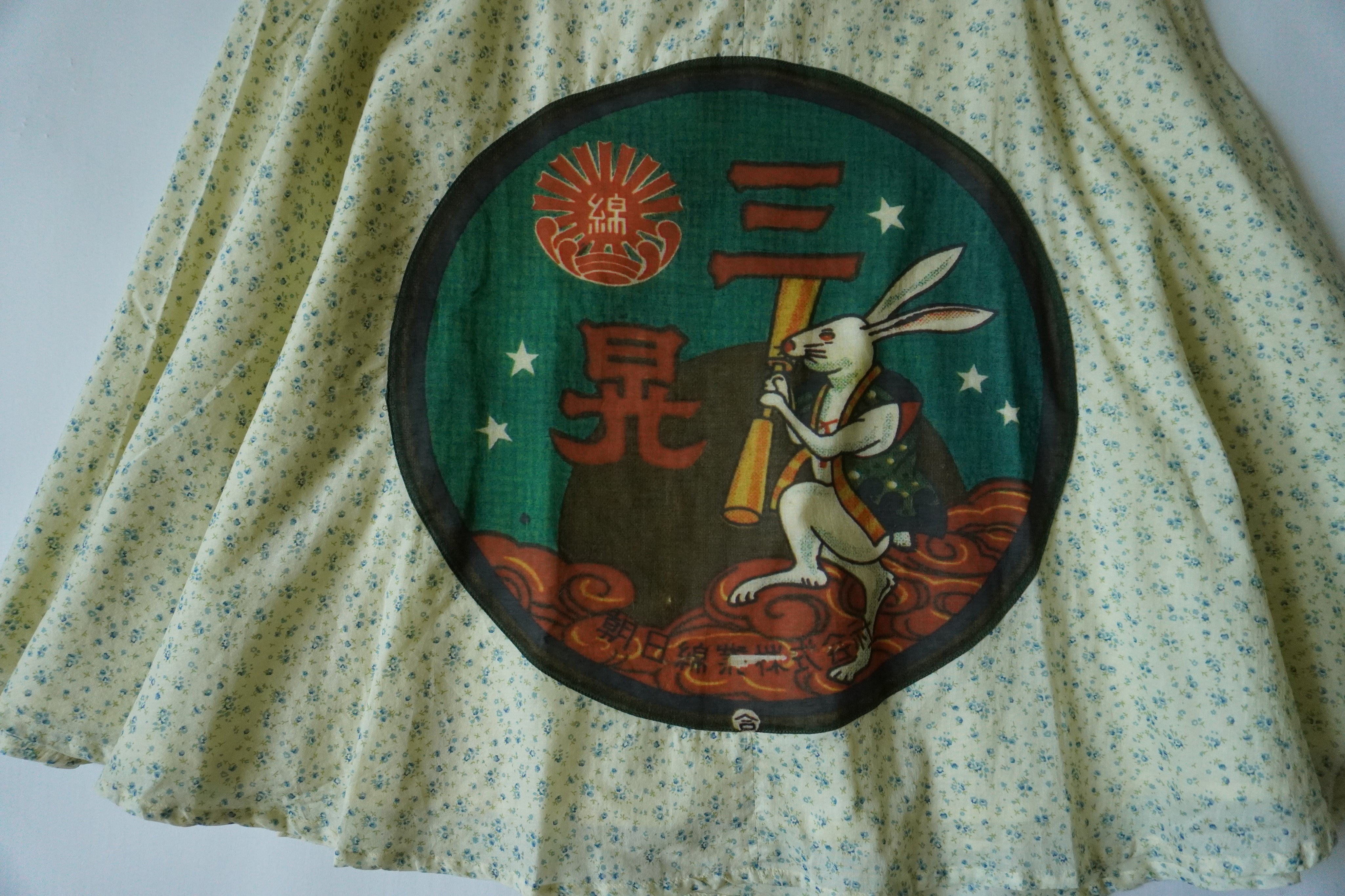 Custo Barcelona Rabbit Skirt (L)