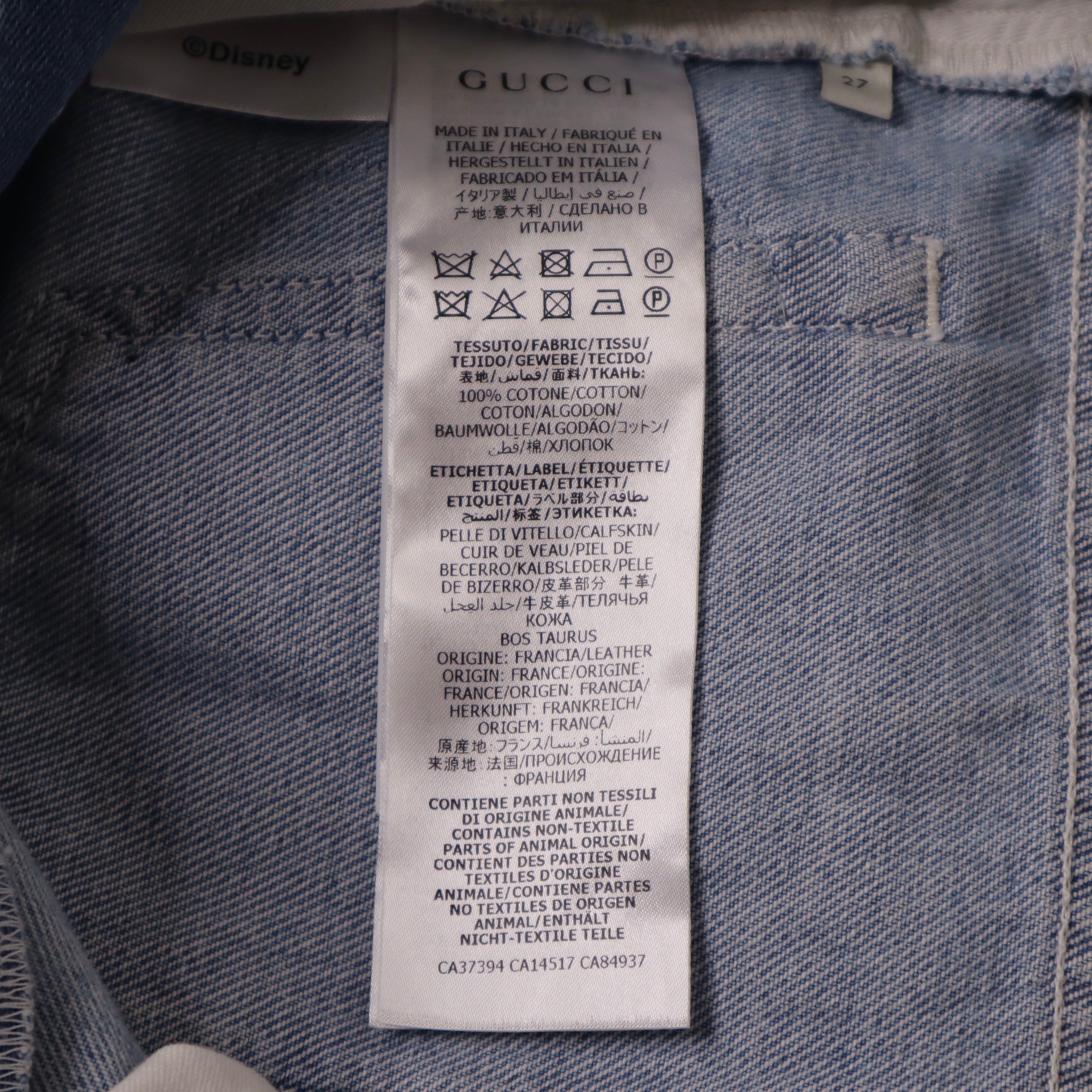 GUCCI X DISNEY Jeans (S) 