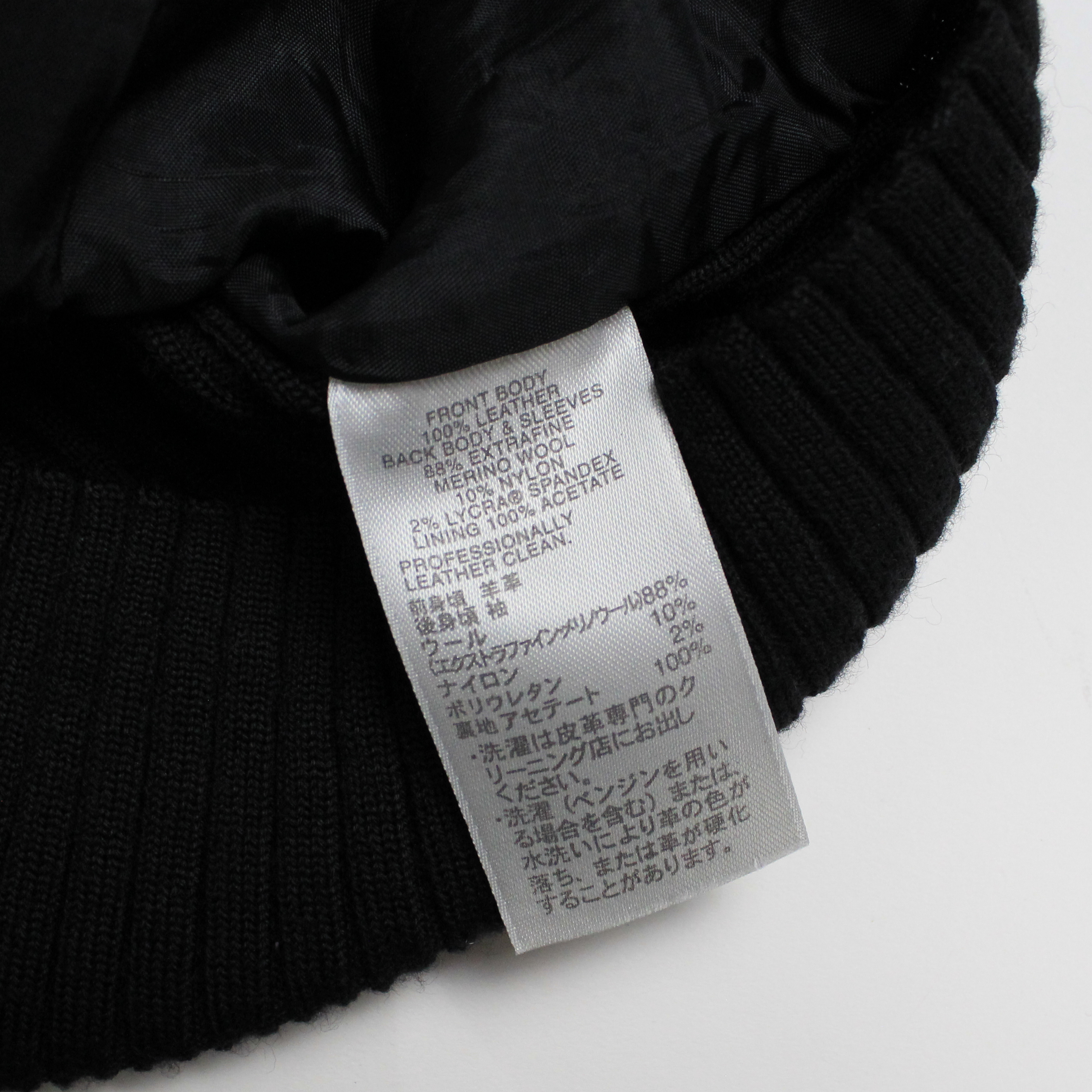 Leather / Merino Wool Jacket (S)