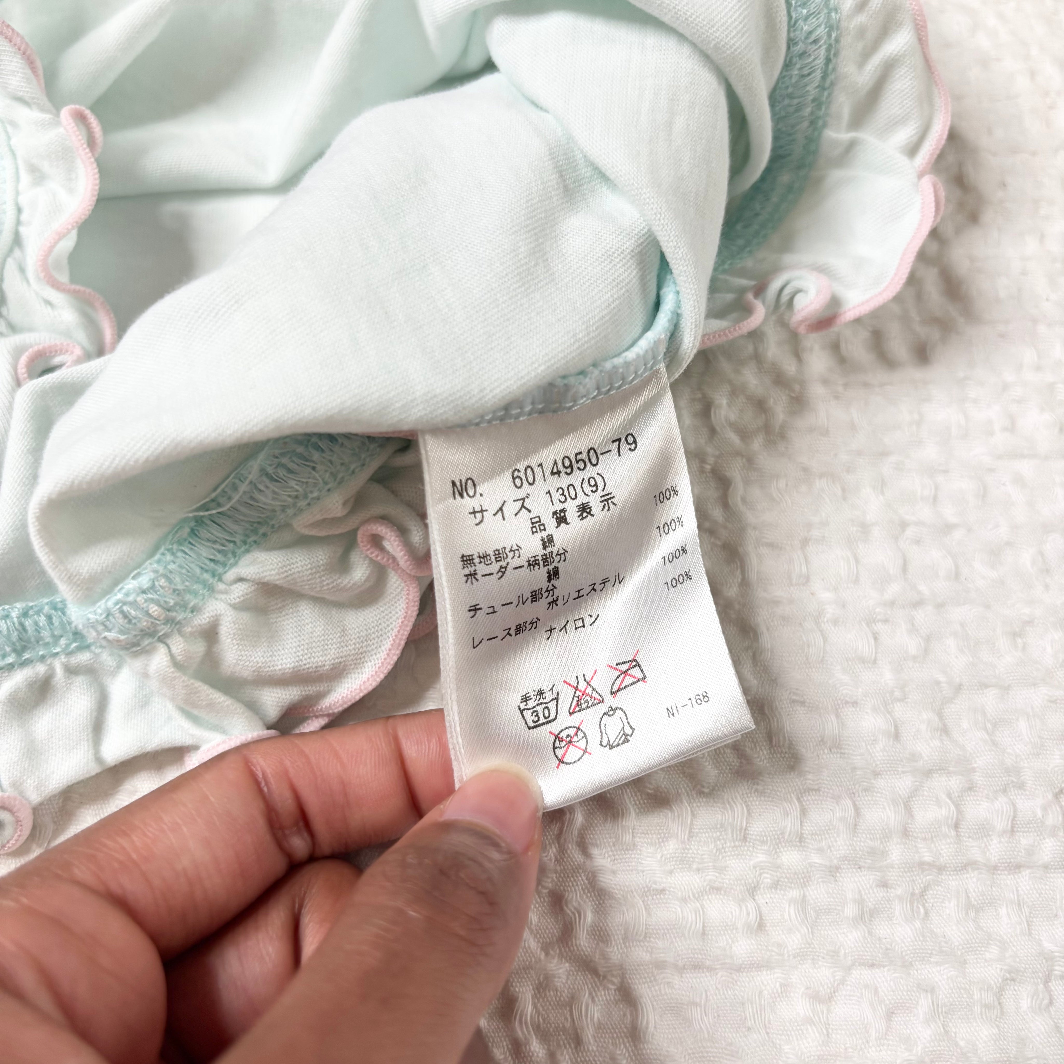 Mezzo Piano Puff Sleeve Baby Tee (XS)