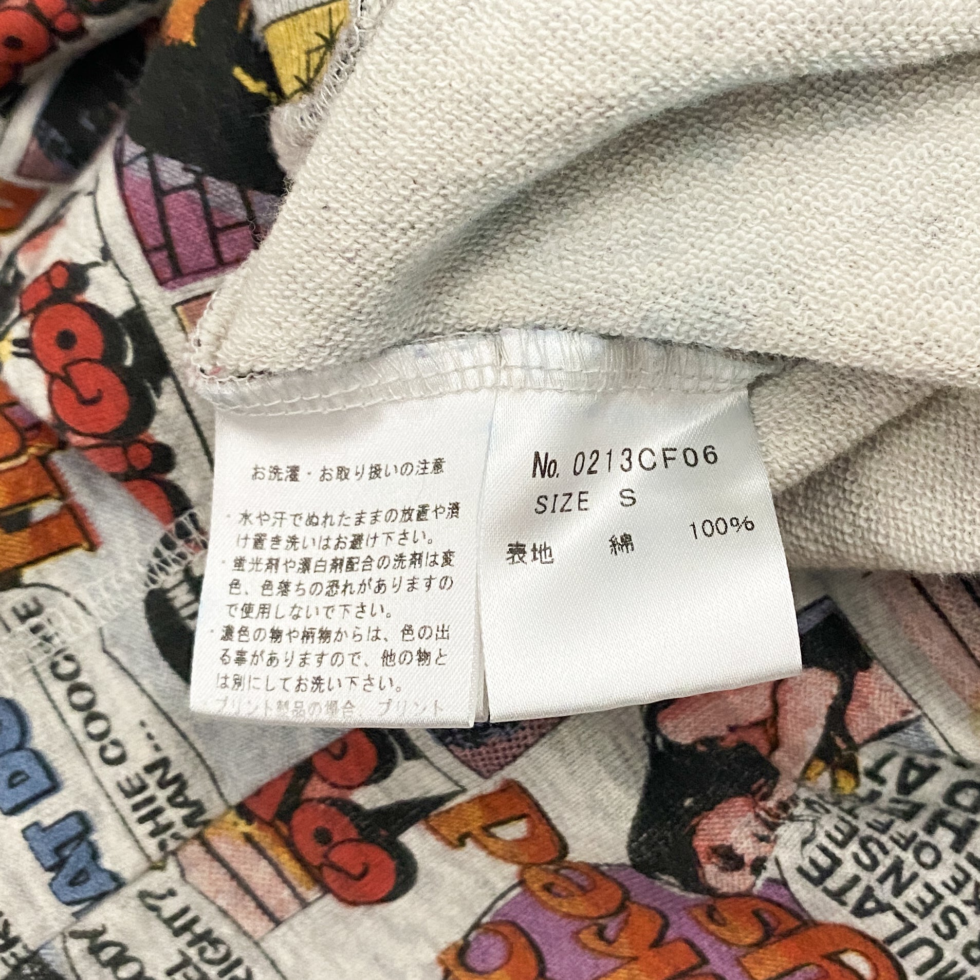 Hysteric Glamour Comic Strip Zip-Up Hoodie (S/M)