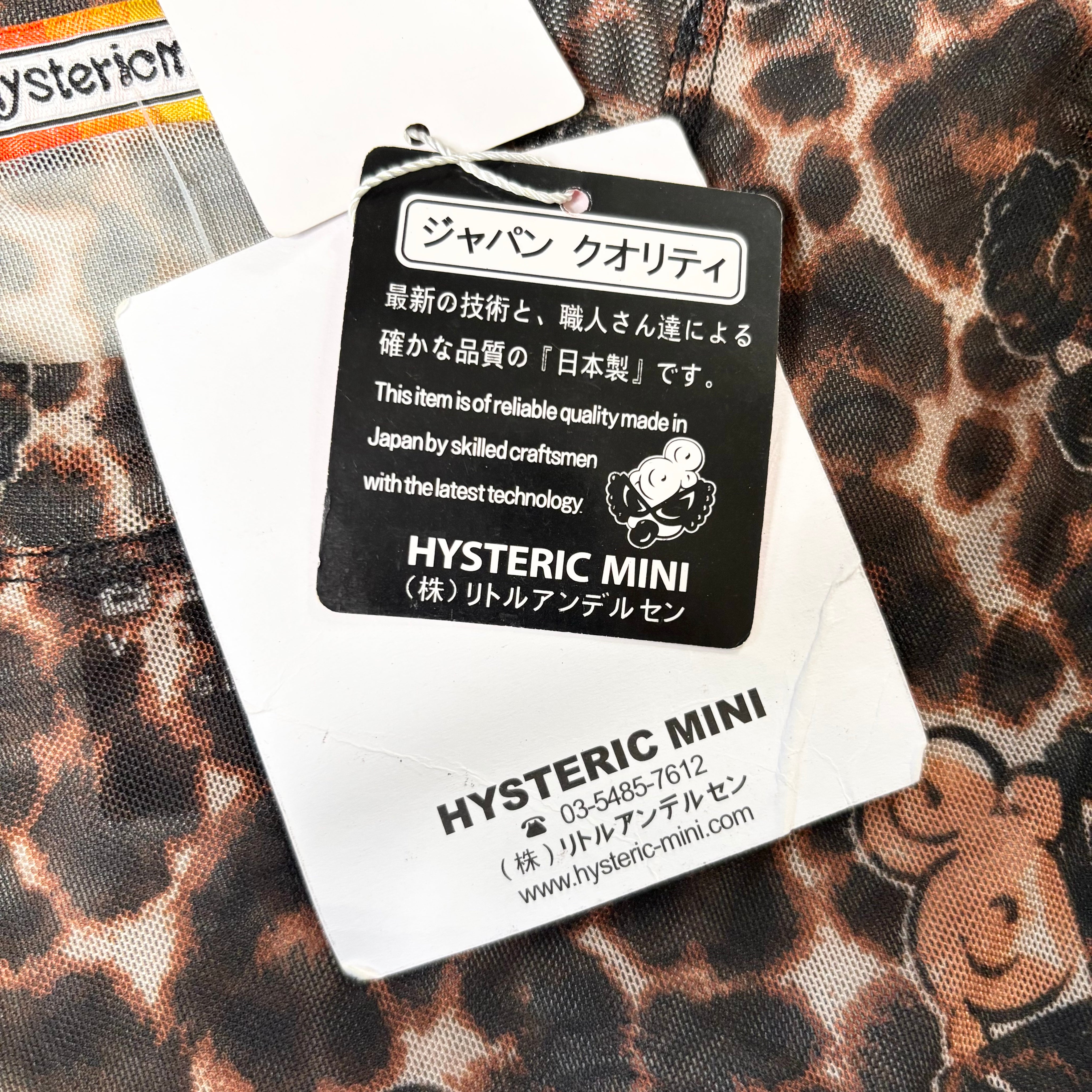 Deadstock Hysteric Glamour Micro Mesh Long Sleeve (S)