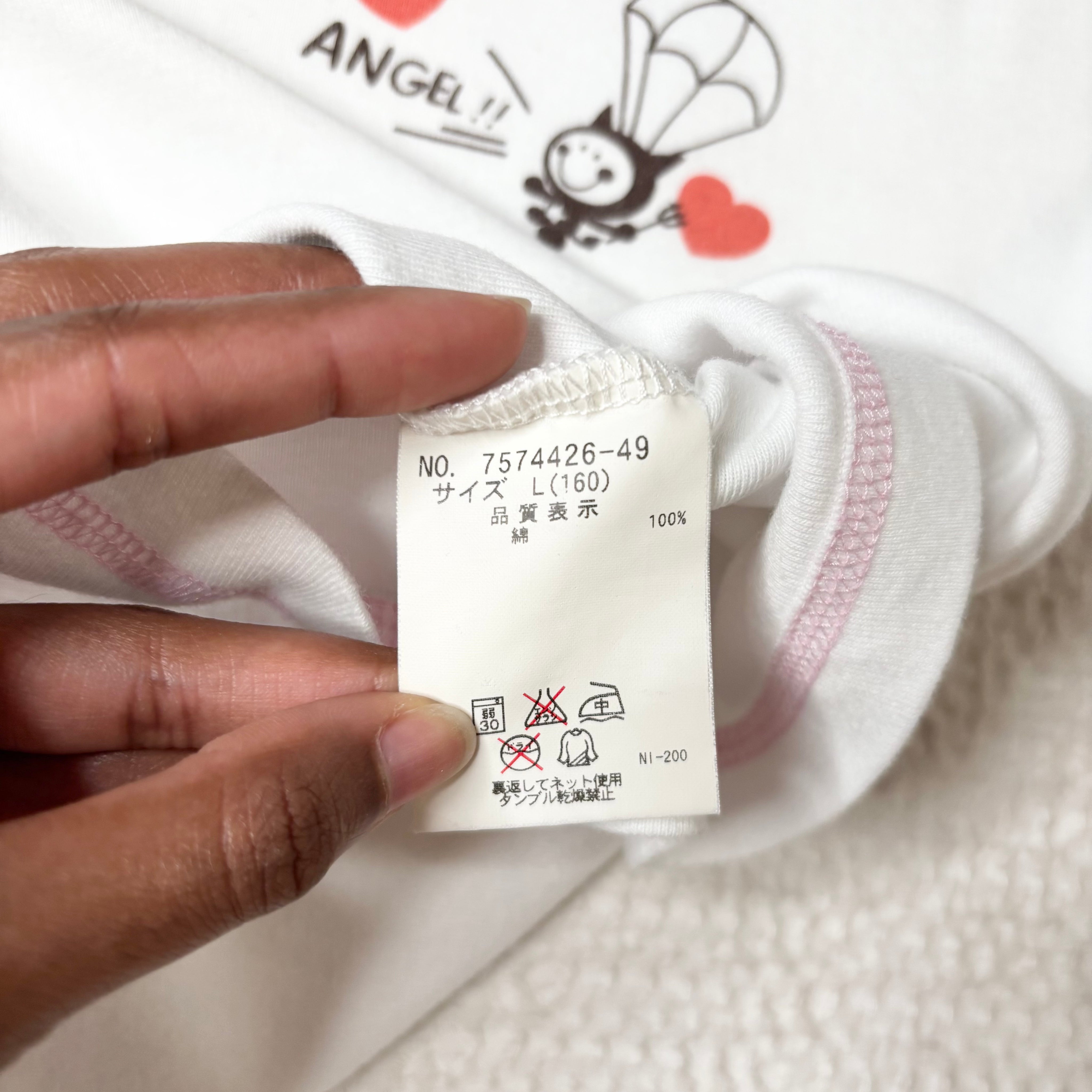Angel Blue Helicopter Graphic Tee (M)
