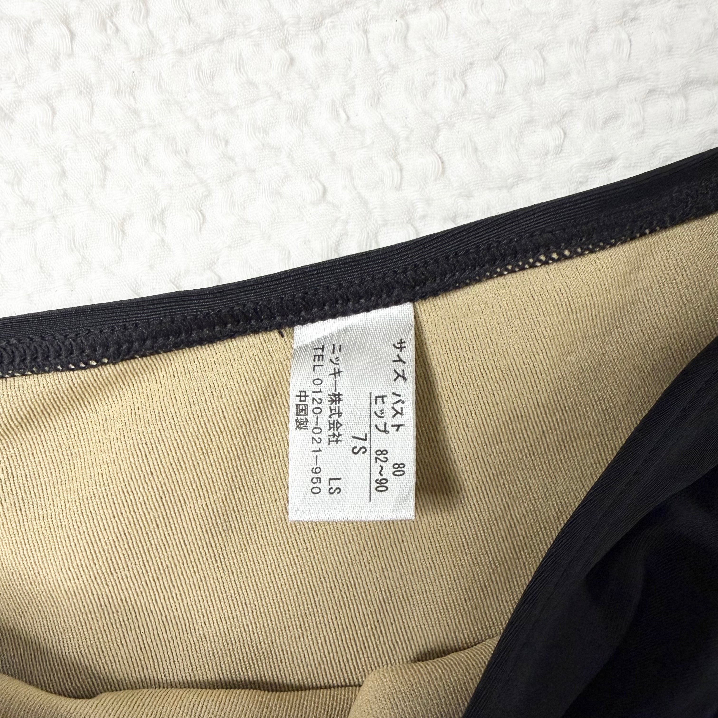 Fila Japan Grungy Bikini Set (XS-S)