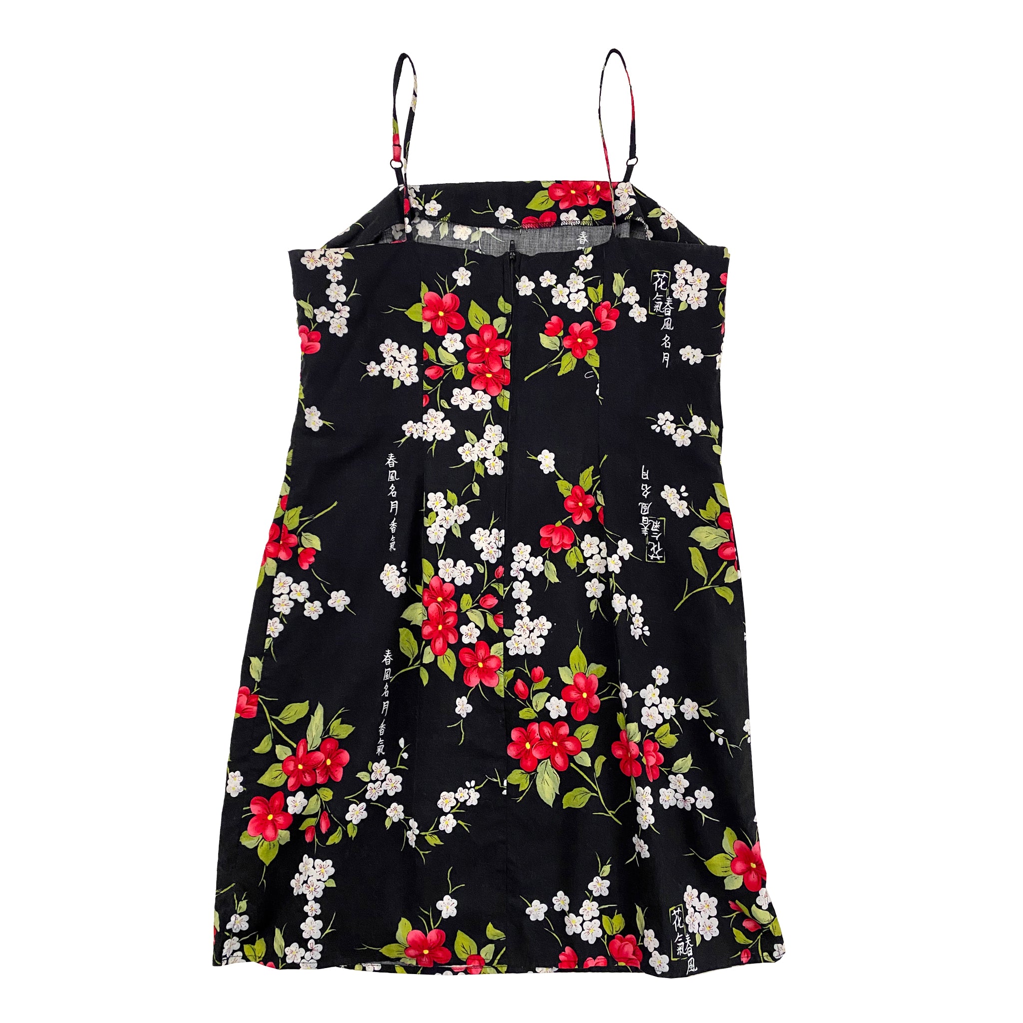 Japanese Cherry Blossom Mini (L)