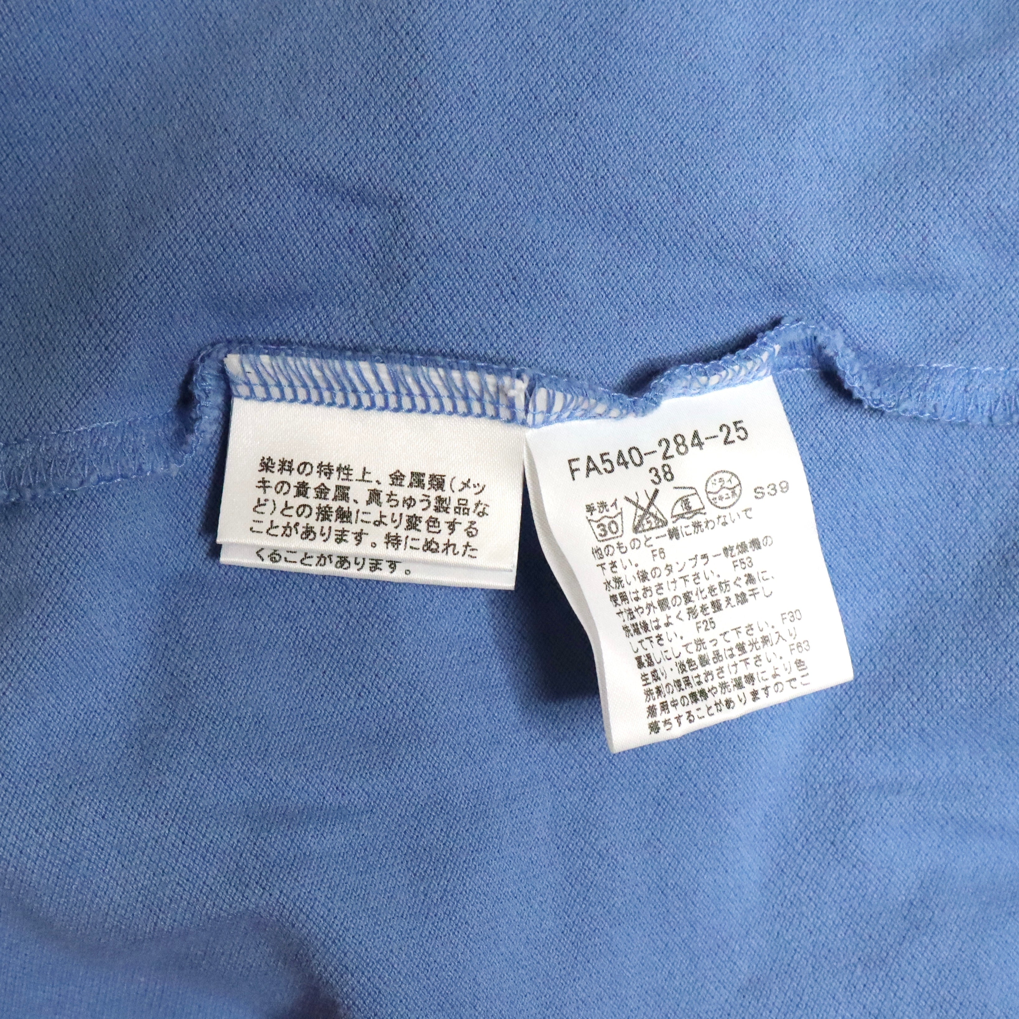 Burberry Blue Tank Top (Small)